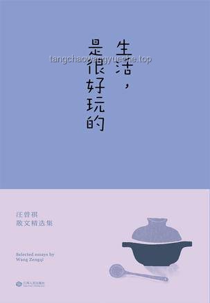 你一直堅持熱愛的事情是什么？如何長久堅持熱愛，超實用指南
