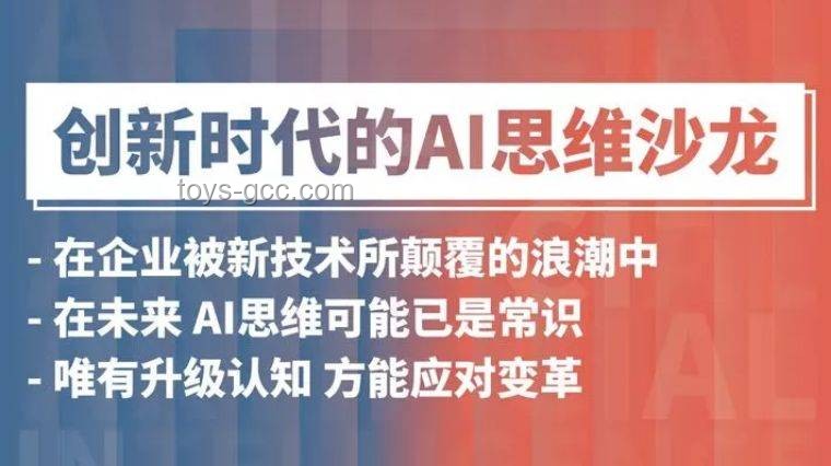 2024知乎創(chuàng)作者鹽沙龍·成都站活動深度回顧與分析