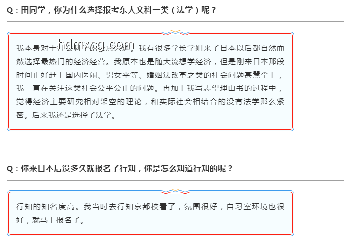 京都大學數(shù)據(jù)科學VS東京大學情報理工CS&復雜理工：合格經(jīng)驗對比