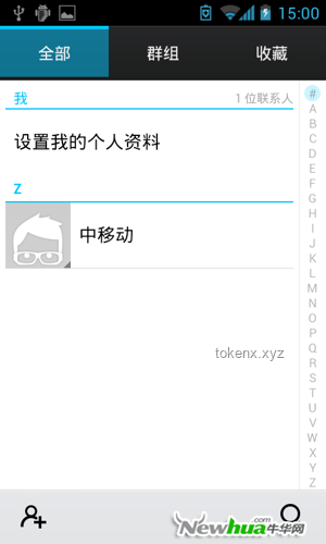 游戲場景實景掃描實用指南：從操作到優(yōu)化