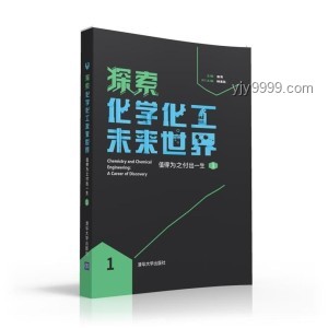 天生鮮味食材的未來趨勢：探索自然之味的無限可能