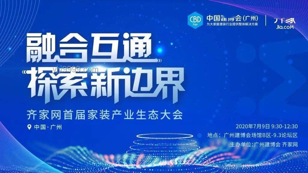 天生鮮味食材的未來趨勢：探索自然之味的無限可能