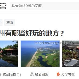 《黑神話：悟空》中的山西古跡探秘