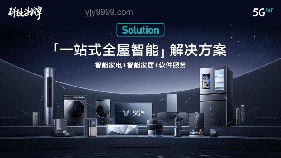 AI賦能家電領(lǐng)域，開啟智能生活新篇章