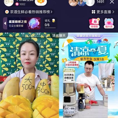 智能家居理想態(tài)：中國品牌的創(chuàng)新躍遷與未來圖景