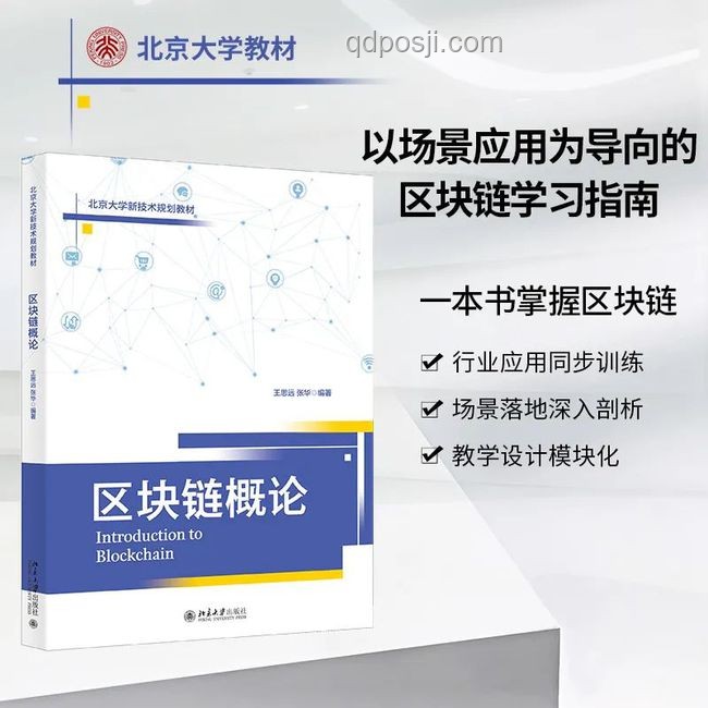 全合成的意義是什么？解析與應用價值