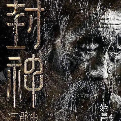 烏爾善：以新技術(shù)探索中國電影工業(yè)化之路