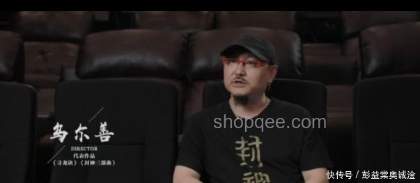 烏爾善：以新技術(shù)引領(lǐng)中國電影工業(yè)化進(jìn)程