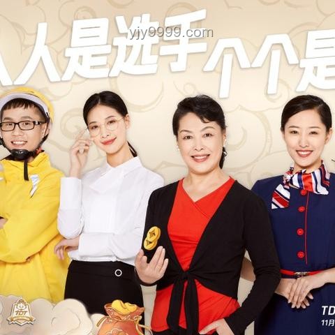 高難度奧運(yùn)項(xiàng)目的大眾化路徑
