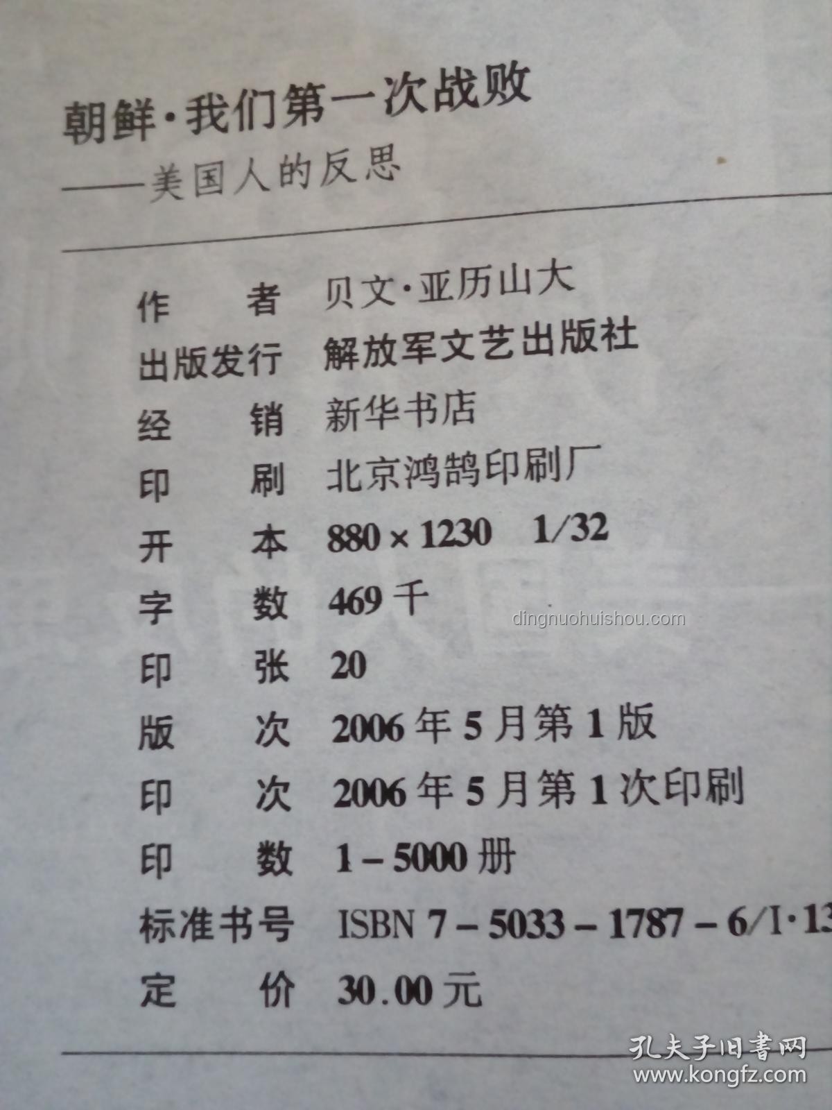 如何看待美國(guó)識(shí)字率僅79%：一個(gè)跨文化的教育反思??