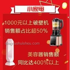 ??618超值攻略！我的洗衣機選購實戰(zhàn)分享??