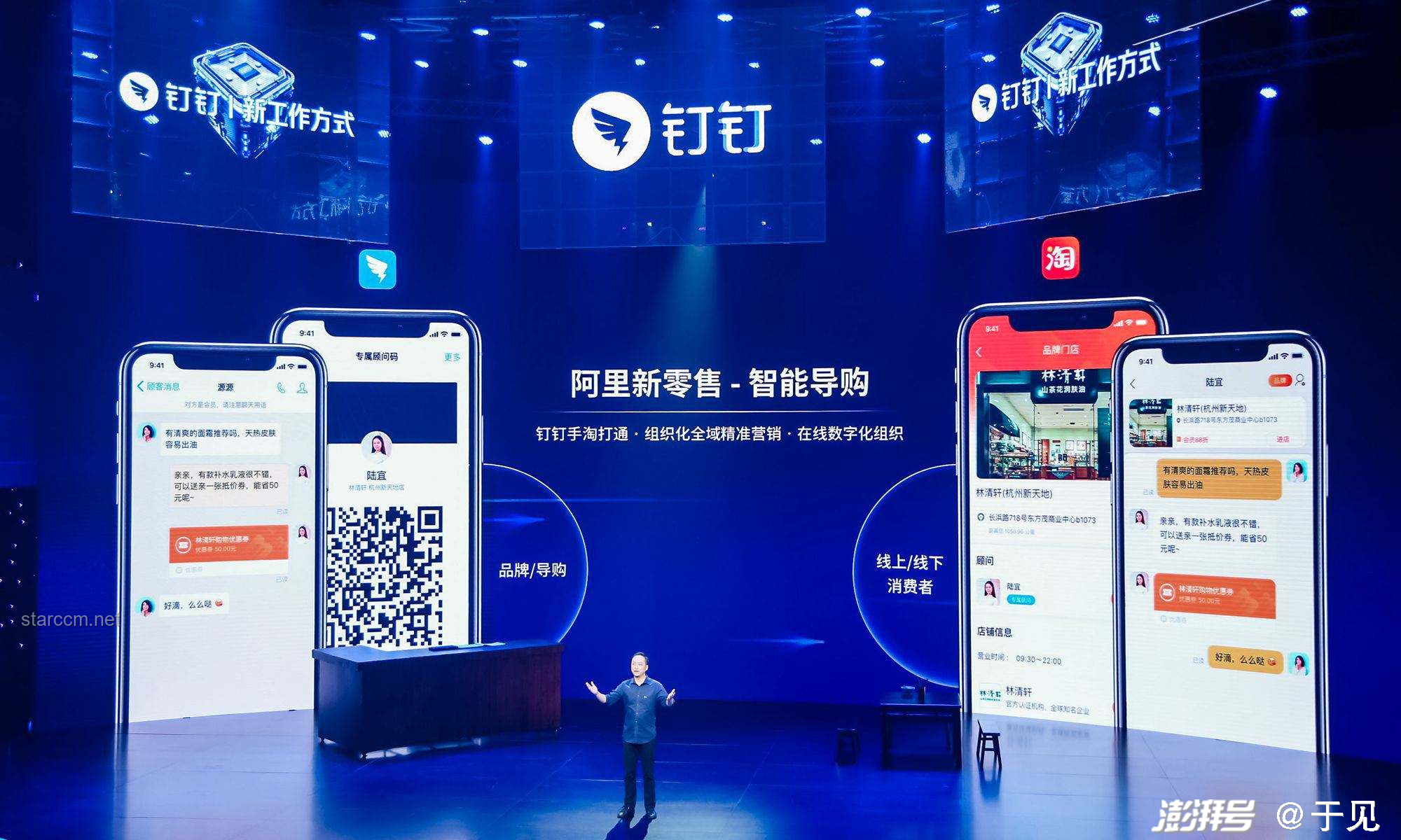 618家電選購指南，打造智慧生活