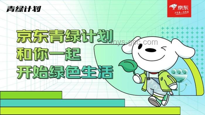 618家電推薦前瞻：智能、綠色引領消費新風尚
