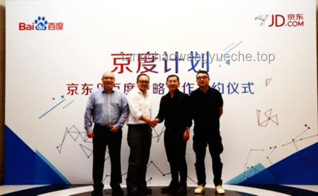 海底撈下鄉(xiāng)策略：“地頭蛇”合作引路方案