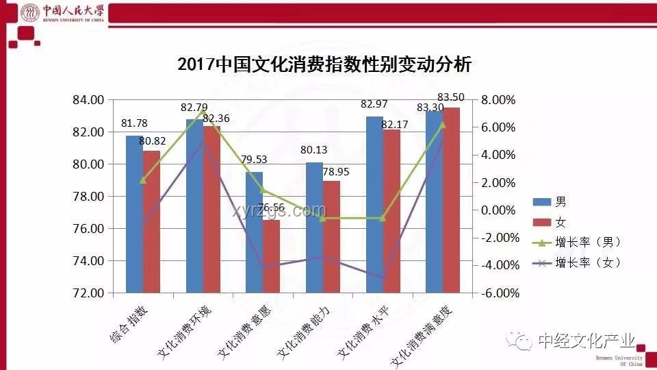 “蘇超”火爆現(xiàn)象深度解析：地域文化與消費增長的完美融合