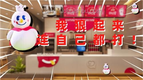 首個掉隊“新消費三寶”預測：蜜雪冰城面臨挑戰(zhàn)