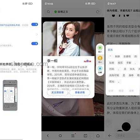 瀏覽器成AI核心入口！掌握四巨頭布局實操指南