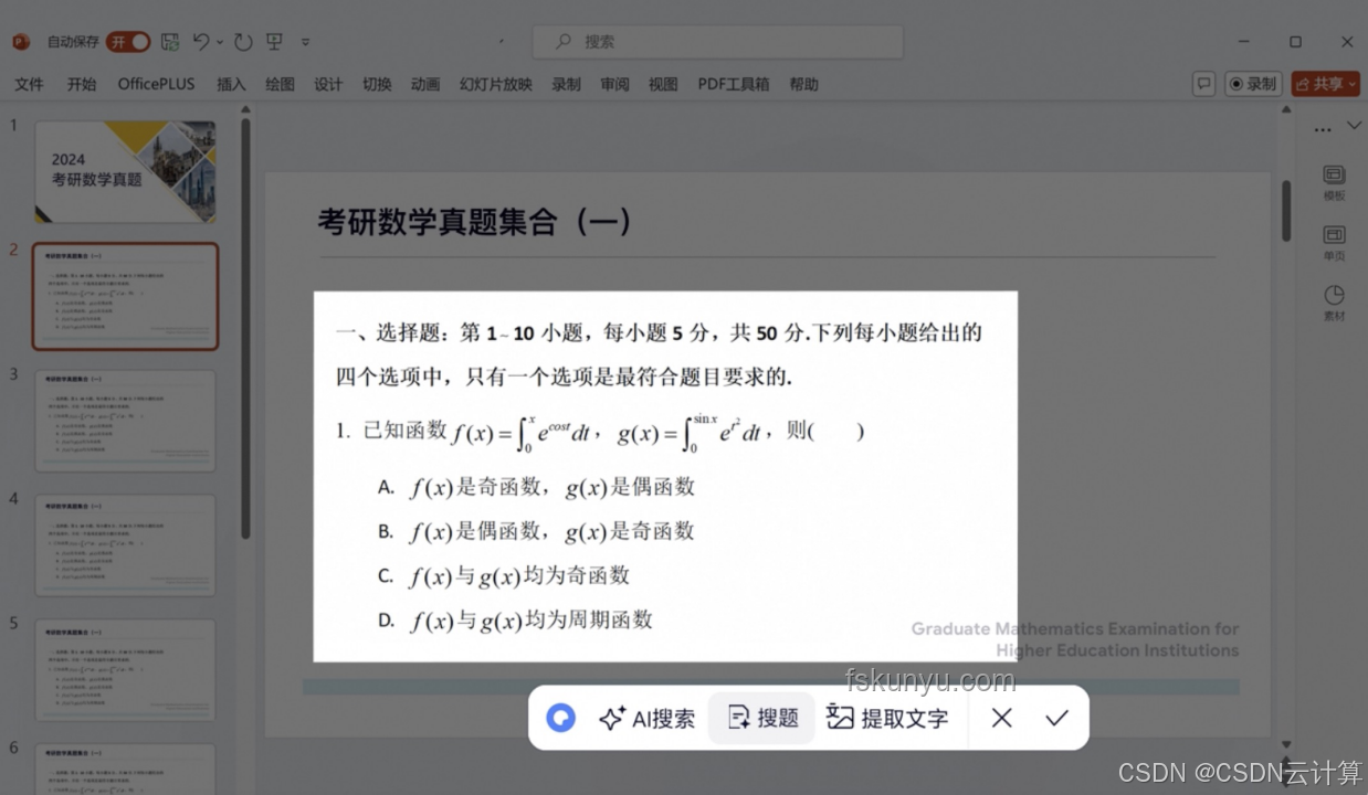 瀏覽器AI入口之爭：谷歌、Perplexity、騰訊、阿里對比分析