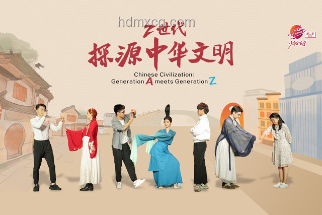 跟隨總書記腳步，深度探尋中華文明之旅的解決方案