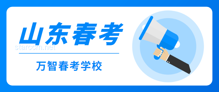 浙江家長(zhǎng)創(chuàng)意車標(biāo)改“985”：高考焦慮下的溫情與趨勢(shì)
