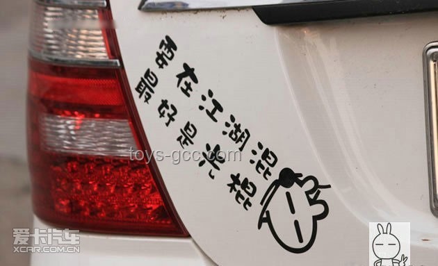 浙江家長把車標(biāo)改成985，另類教育投資引熱議????