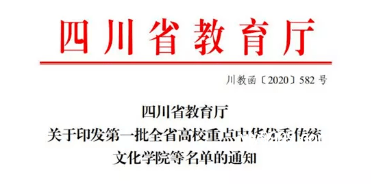 車標(biāo)改985：教育期望與身份認(rèn)同的創(chuàng)新表達(dá)