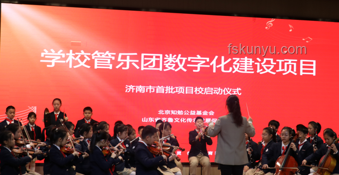 小婉管樂：跨界創(chuàng)想，奏響創(chuàng)新樂章
