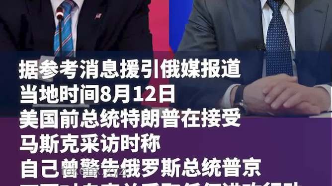 特朗普馬斯克決裂后，科技政治格局新趨勢