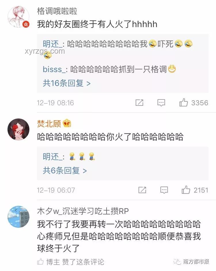李晟團(tuán)票數(shù)震驚，表情管理大考驗(yàn)??