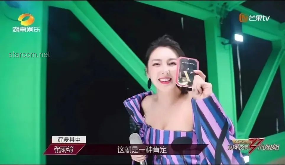 李藝彤未成團：透視《乘風2025》成團趨勢與個人發(fā)展路徑