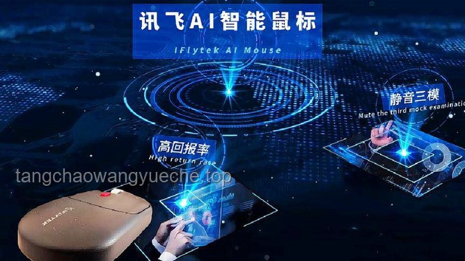 耀眼開機：未來科技娛樂新紀元，智能融合加速