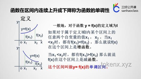 高考第二天：解鎖思維新考場，跨界啟迪未來