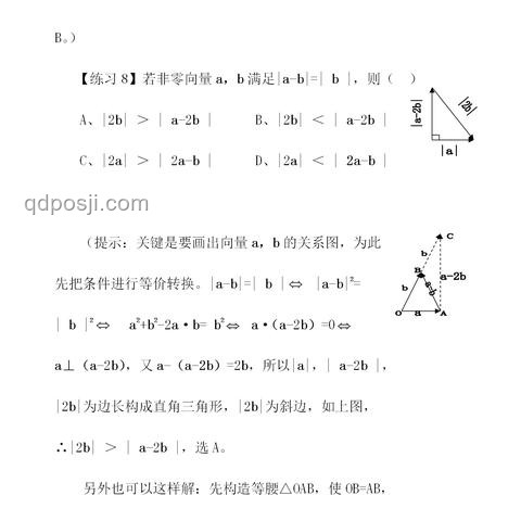 高考數(shù)學提分策略