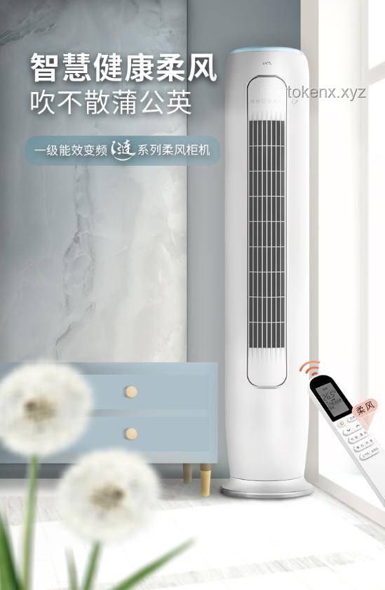 空調(diào)使用節(jié)能指南：一開一關(guān)VS一直開著，哪個更費電？