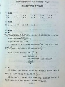新一卷數(shù)學(xué)大題難度分析與學(xué)生應(yīng)對(duì)策略