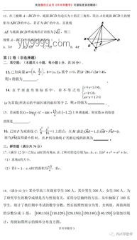 新一卷數(shù)學(xué)大題難度解析與教學(xué)策略研究