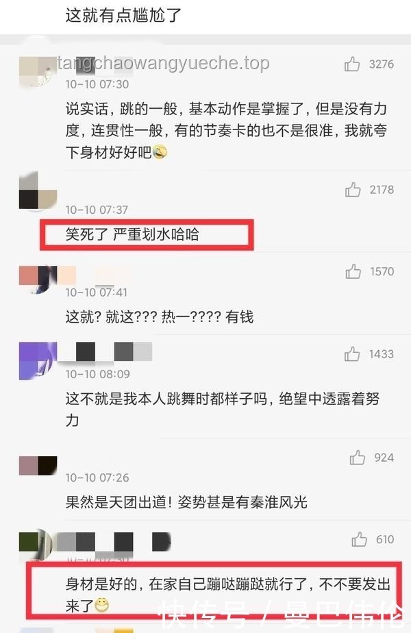 侯佩岑正面回應(yīng)劃水爭議：以真誠和努力打破質(zhì)疑