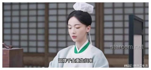 洪堯演繹薛芳菲前夫哥，古裝劇市場(chǎng)新趨勢(shì)前瞻