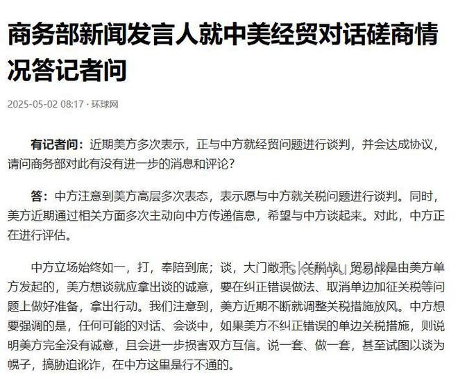 加州州長威脅停繳稅款事件解析