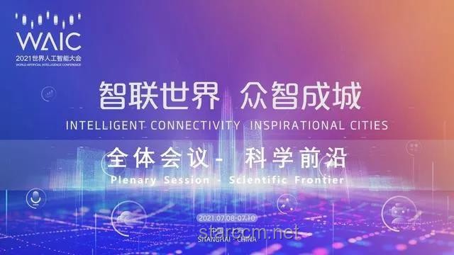 AI賦能智能制造：未來工廠的新篇章
