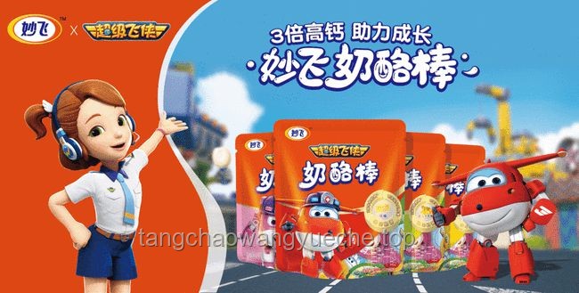 鐘薛高隕落記，你還會(huì)買它嗎？