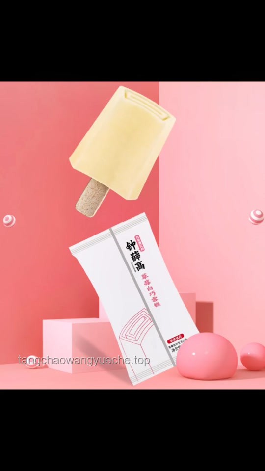 鐘薛高隕落記，你還會(huì)買它嗎？