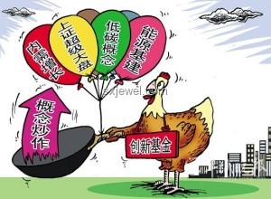 華語(yǔ)樂(lè)壇問(wèn)題核心：創(chuàng)新匱乏與聽(tīng)眾分化