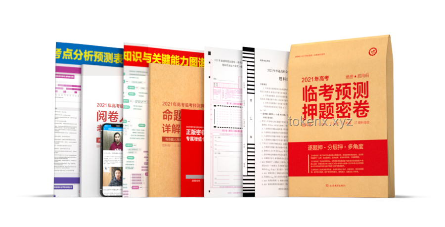 2025高考物理題創(chuàng)新評鑒：難度背后的思維革命