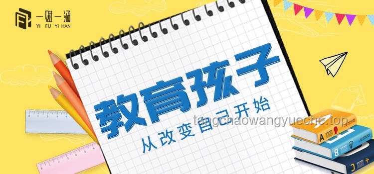 為什么幼兒園的超前教育被叫停？實(shí)用解析與應(yīng)對(duì)指南