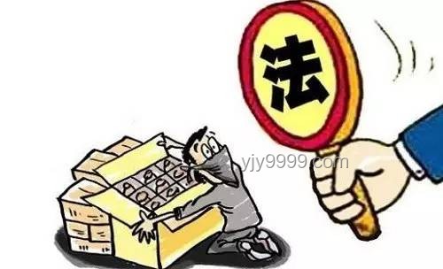 轉(zhuǎn)賣止疼藥竟成販毒？法律紅線不可碰！
