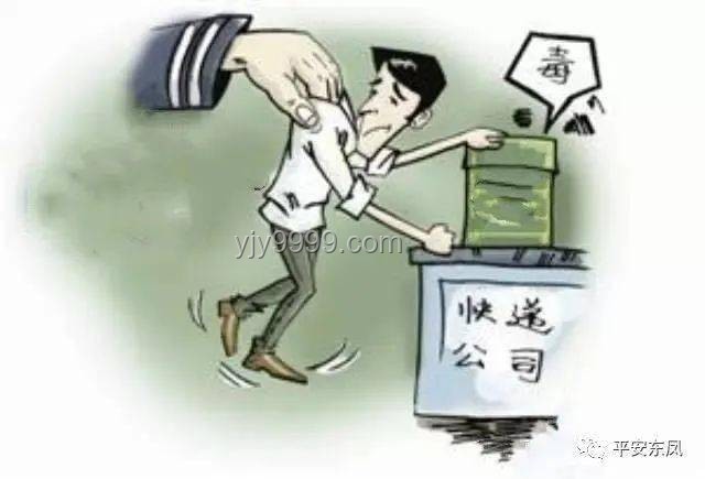 轉(zhuǎn)賣止疼藥竟成販毒？法律紅線不可碰！