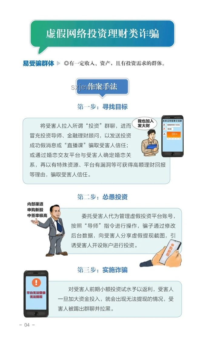 男子轉(zhuǎn)賣止疼藥涉毒案：法律解讀與防范指南