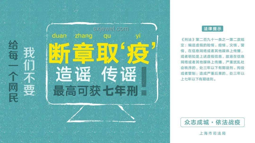 男子轉(zhuǎn)賣止疼藥涉毒案：法律解讀與防范指南