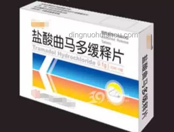 止痛藥轉(zhuǎn)賣成販毒？法律與創(chuàng)新思維的碰撞